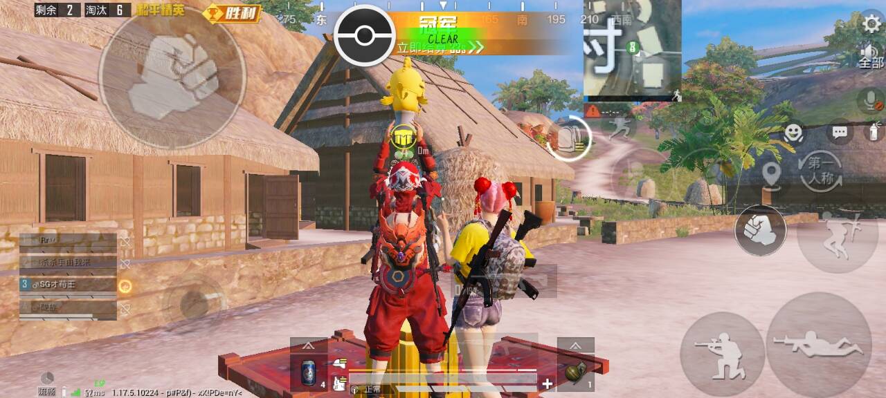 和平精英辅助【蚩尤】