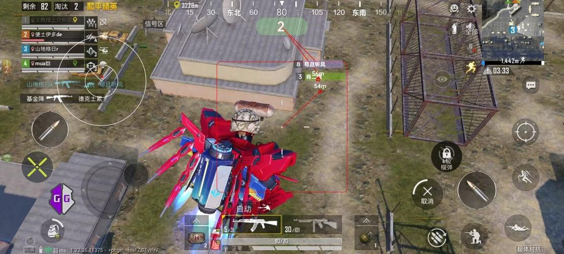 和平透视自瞄辅助器免费版苹果